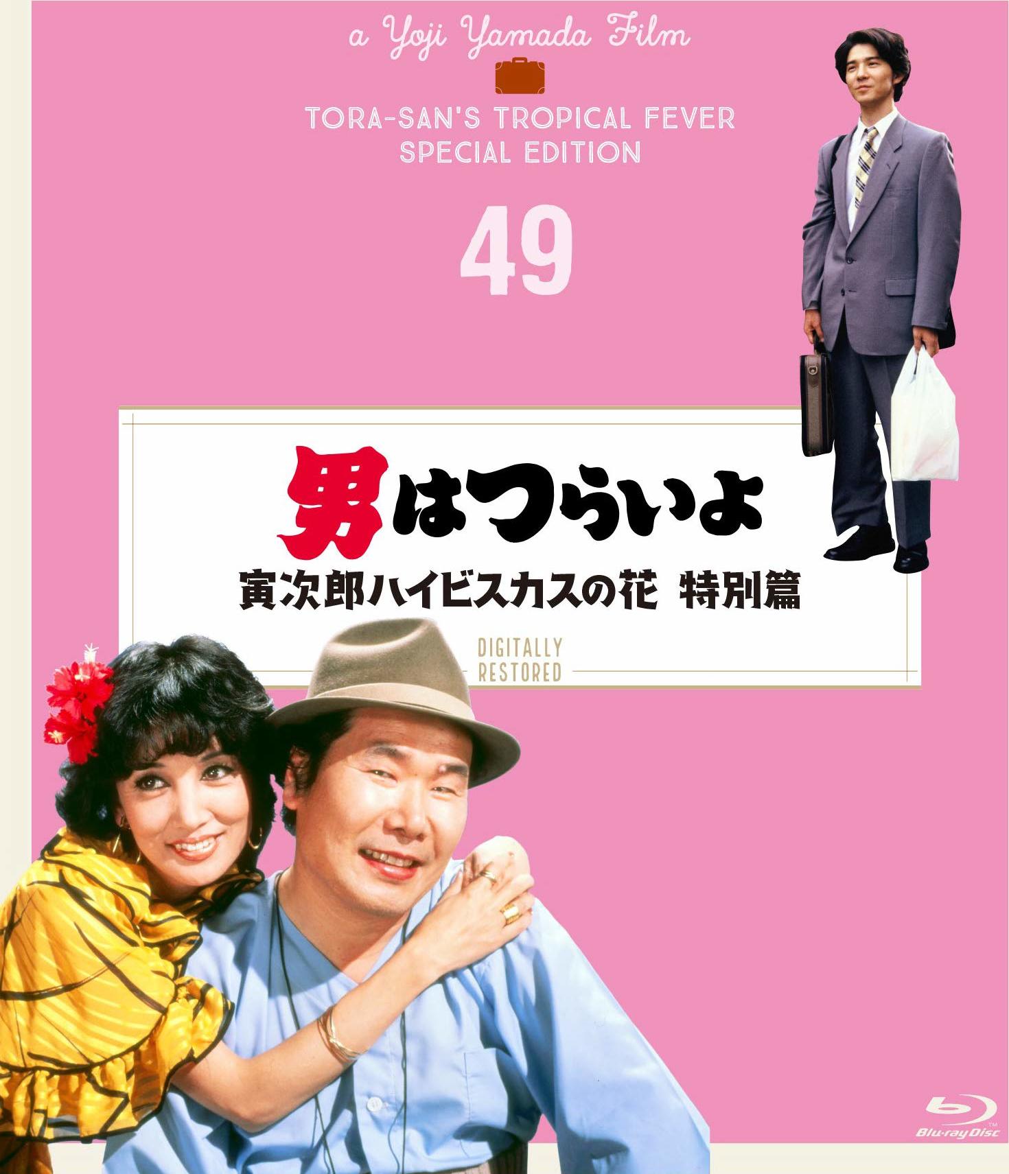 Amazon.co.jp: バルセロナ物語 セル版DVD 伝説の踊り手カルメン