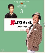 リベリア　Love of Freedom 初日カバー　1949年 リベリア Love of Freedom 初日カバー 1949年 - メルカリ