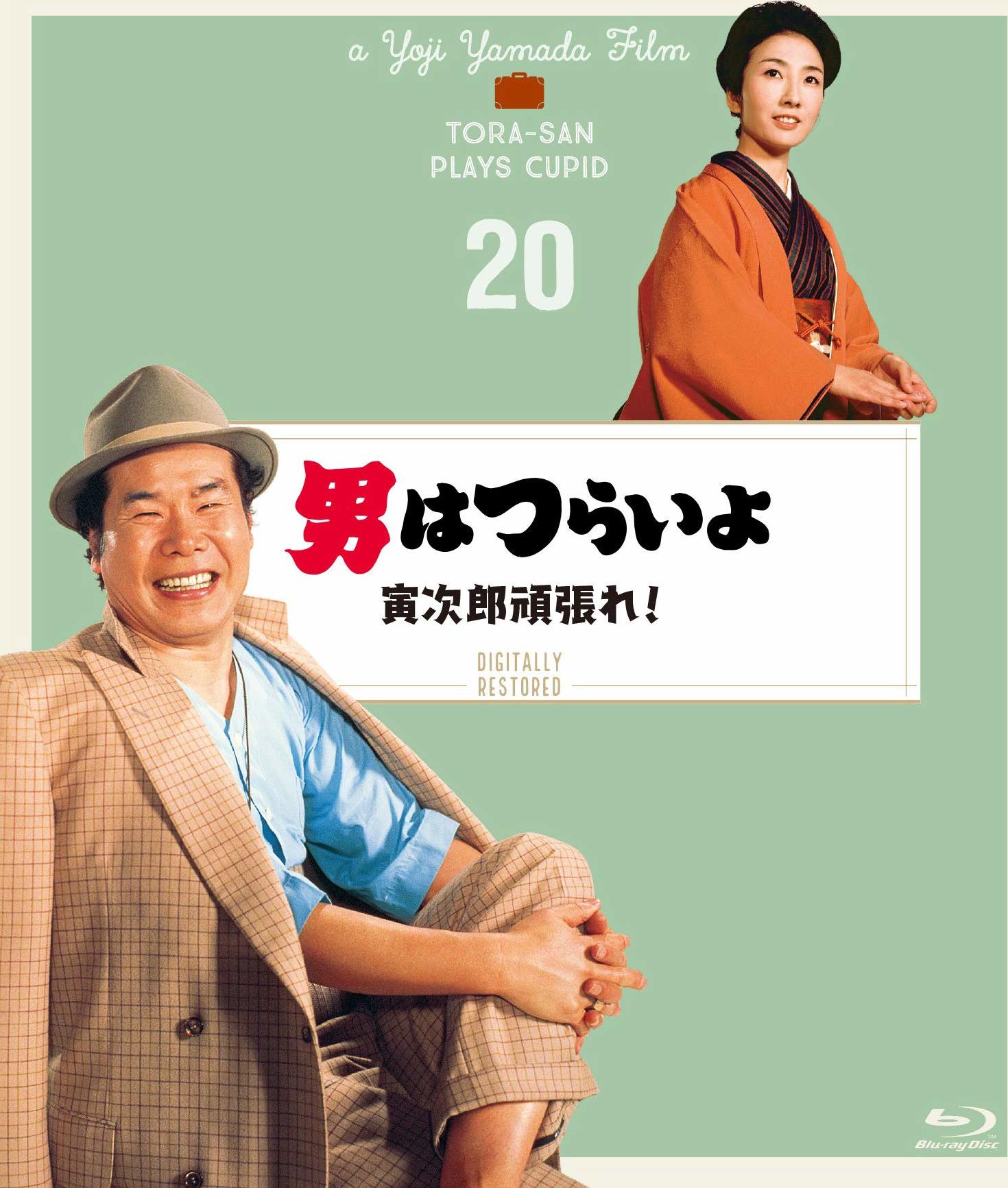 修羅よ さらば Blu-ray Amazon.co.jp: 修羅よ さらば Blu-ray : 小沢和義, 嘉門洋子