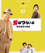 Tora-san's Easy Advice Blu-ray (男はつらいよ 拝啓車寅次郎様) (Japan)