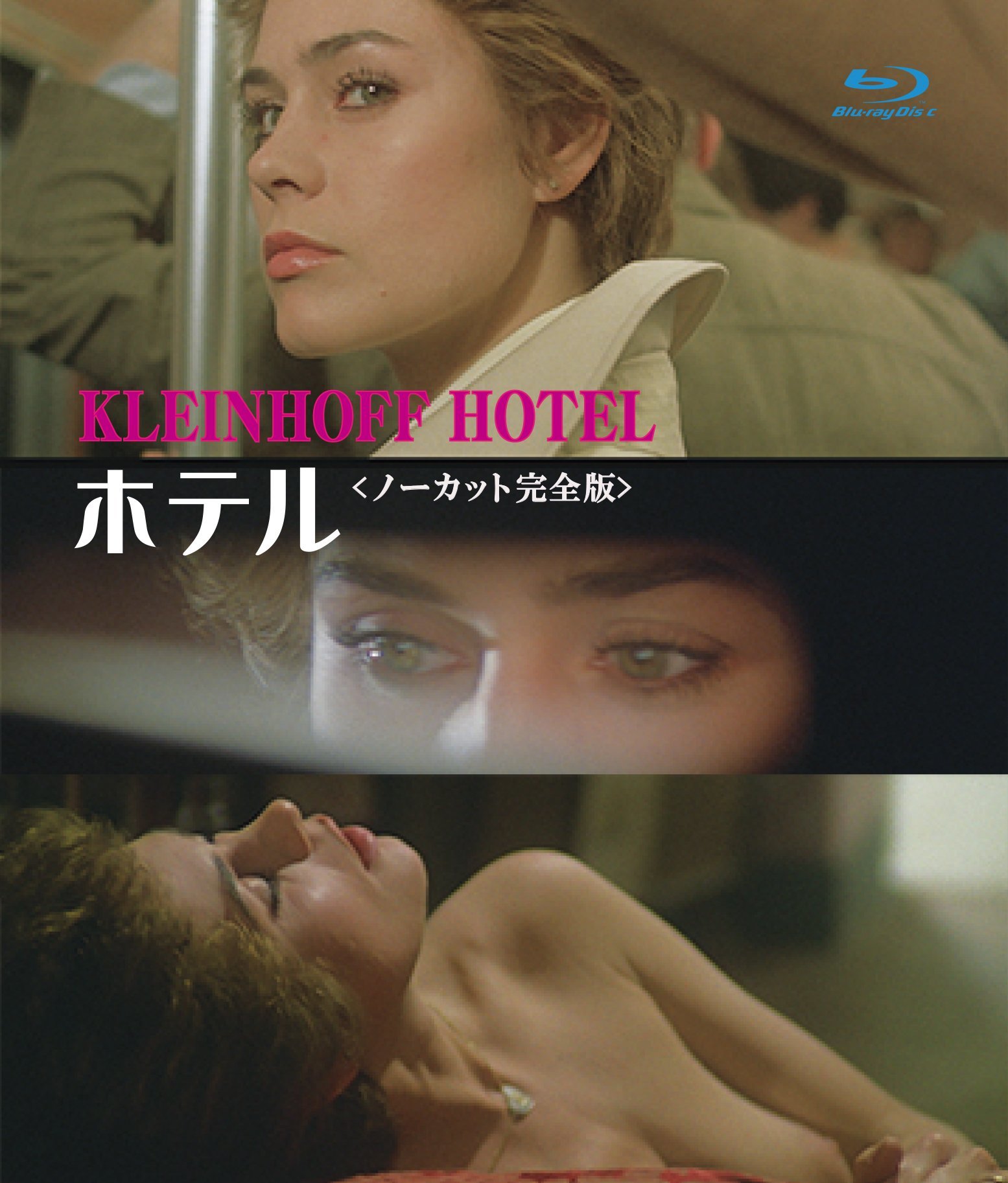 Kleinhoff Hotel Blu-ray (ホテル) (Japan)