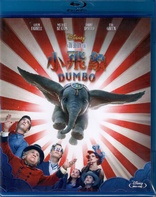 Dumbo (Blu-ray Movie)