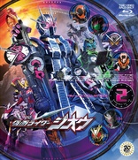 Kamen Rider Zi-O: Collection 1 Blu-ray (Amazon Exclusive) (Japan)