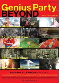 Genius Party Beyond Blu-ray (ジーニアス・パーティ・ビヨンド)