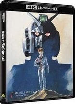 Mobile Suit Gundam I 4K (Blu-ray Movie), temporary cover art