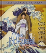 Miss Hokusai (Blu-ray Movie)