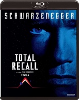 Total Recall (Blu-ray Movie)