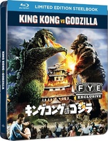 King Kong vs. Godzilla (Blu-ray Movie), temporary cover art