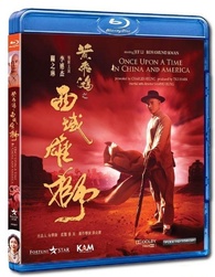 Once Upon a Time in China and America Blu-ray (Wong Fei-hung chi saiwik ...