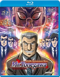 Mr. Tonegawa: Middle Management Blues: Complete Collection Blu-ray 