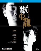 Dragon in Jail (Blu-ray)
