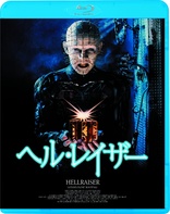 Hellraiser (Blu-ray Movie)