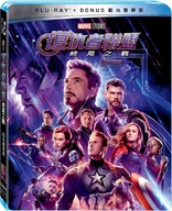 Avengers: Endgame (Blu-ray Movie)