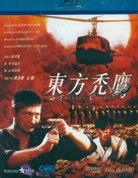 Eastern Condors Blu-ray (東方禿鷹) (Hong Kong)