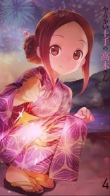 Teasing Master Takagi-san Vol. 4 (Blu-ray Movie)
