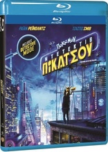Pok�mon: Detective Pikachu (Blu-ray Movie), temporary cover art