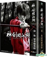 Rurouni Kenshin (Blu-ray Movie)