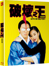 My PS Partner Blu-ray (DigiPack) (South Korea)