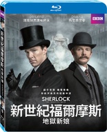 Sherlock: The Abominable Bride (Blu-ray Movie)