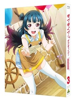 Love Live! Sunshine!! 2nd Season Vol. 3 (Blu-ray Movie)