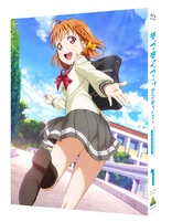Love Live! Sunshine!! 2nd Season Vol. 1 (Blu-ray Movie)