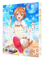 Love Live! School Idol Project 2nd Season Vol. 3 (Blu-ray Movie), temporary cover art