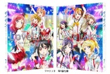 Love Live! School Idol Project Vol. 7 (Blu-ray Movie), temporary cover art