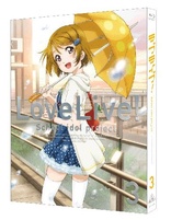 Love Live! School Idol Project Vol. 3 (Blu-ray Movie), temporary cover art