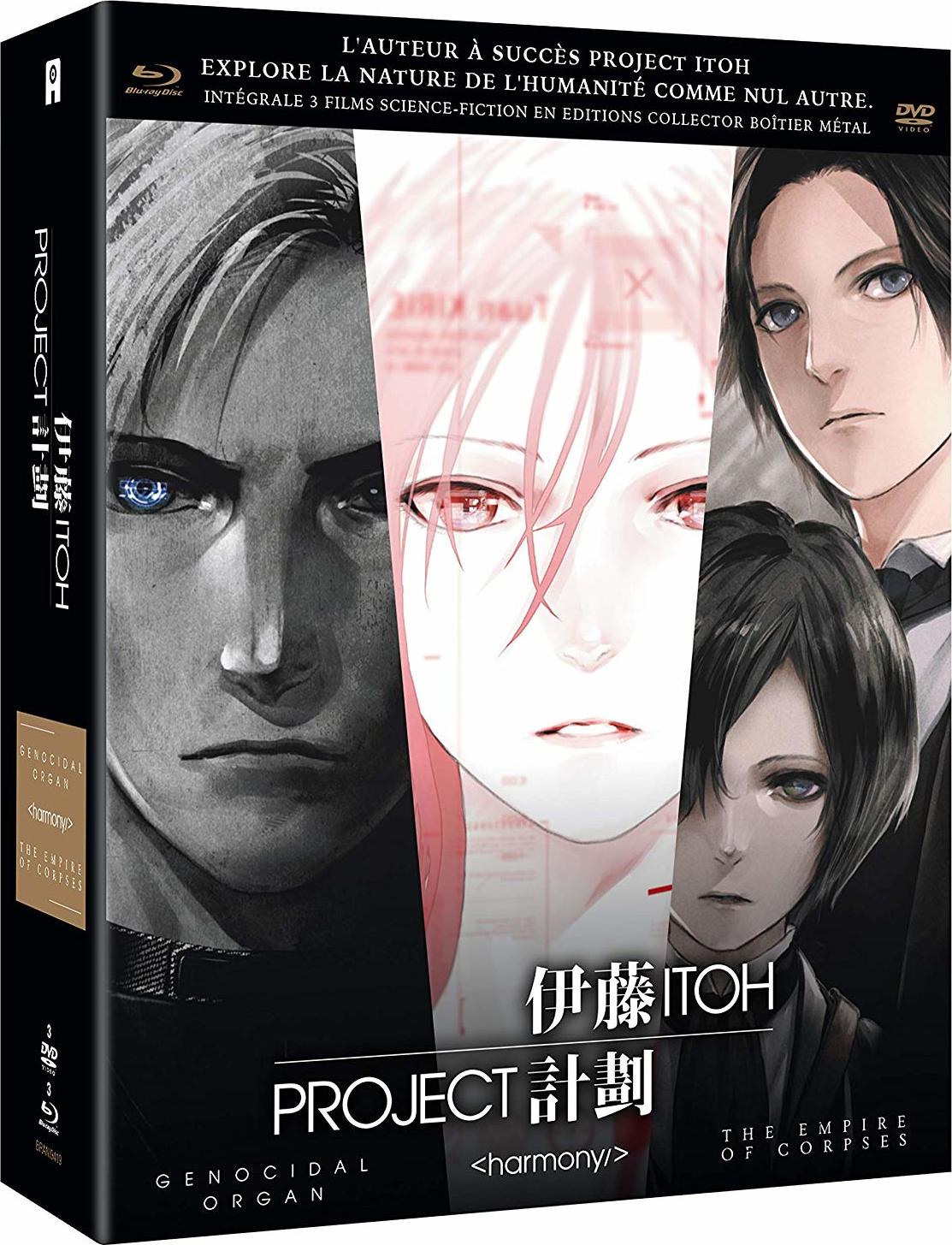 「Project Itoh」redjuice画集 [Project Itoh] Project Itoh Collection — The Movie Database (TMDB)