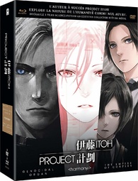 「Project Itoh」redjuice画集 [Project Itoh] Project Itoh (Genocidal Organ, Harmony, The Empire of