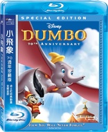 Dumbo (Blu-ray Movie)