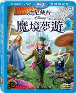 Alice in Wonderland (Blu-ray Movie)