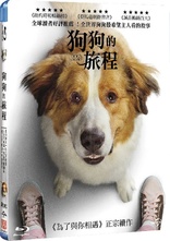 A Dog's Journey (Blu-ray Movie)