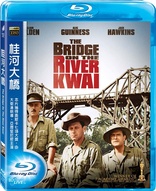 The Bridge on the River Kwai (Blu-ray Movie)
