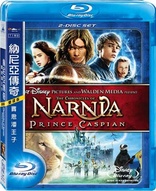 The Chronicles of Narnia: Prince Caspian (Blu-ray Movie), temporary cover art