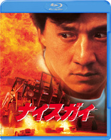 Fantasy Mission Force Blu-ray (ドラゴン特攻隊 / Dragon Attack / Mi