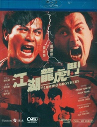 哥 [Blu-ray] SECTION23 FILMS Z/X CODE REUNION-COMPLETE COLLECTION (BLU