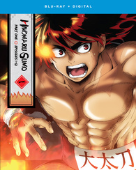 Hinomaru Sumo: Part 2 (Blu-ray + Digital Copy) 