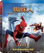 Spider-Man: Homecoming (Blu-ray Movie), temporary cover art