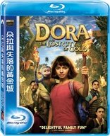Dora and the Lost City of Gold (Blu-ray Movie)
