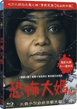Ma (Blu-ray Movie)