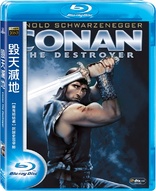 Conan the Destroyer (Blu-ray Movie)