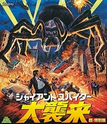 The Giant Spider Invasion (Blu-ray Movie)