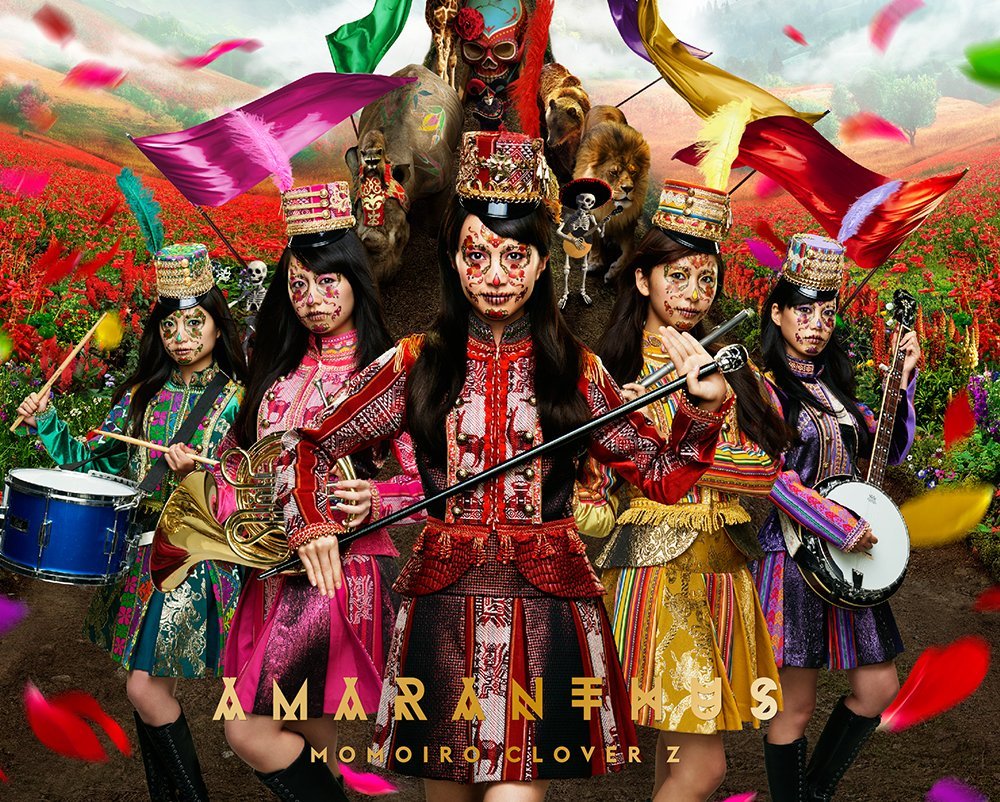 MOMOIRO CLOVER Z DOME TREK 2… 256222_front.jpg?t=1572582720