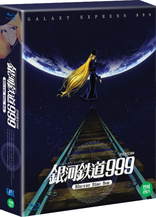 Galaxy Express 999 Blu-ray (銀河鉄道999 / 은하철도999 극장판1 