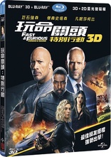 Fast & Furious: Hobbs & Shaw 3D (Blu-ray Movie)