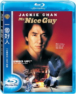 Mr. Nice Guy (Blu-ray Movie), temporary cover art