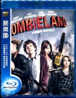Zombieland (Blu-ray Movie), temporary cover art