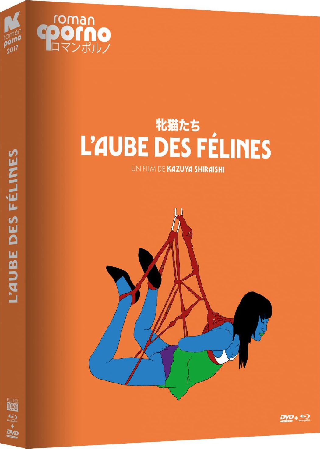 L Aube Des Felines Blu Ray Dawn Of The Felines Mesunekotachi France L Aube Des Felines Blu Ray Dawn Of The Felines Mesunekotachi France