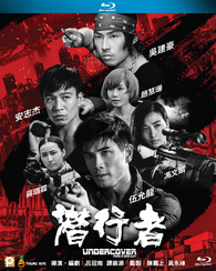 Undercover Punch and Gun (Blu-ray)